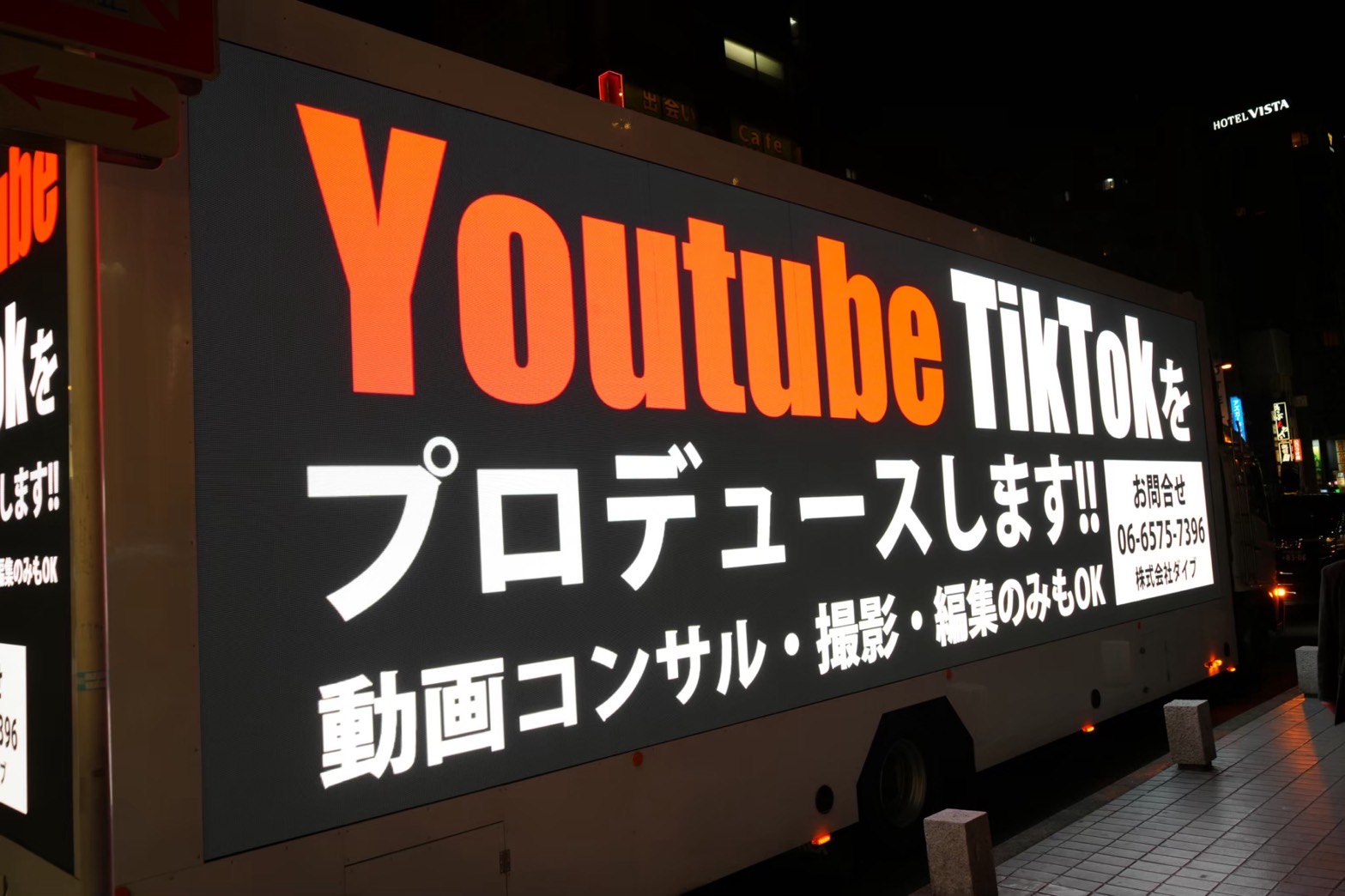 エディトリアルデザイン事業
